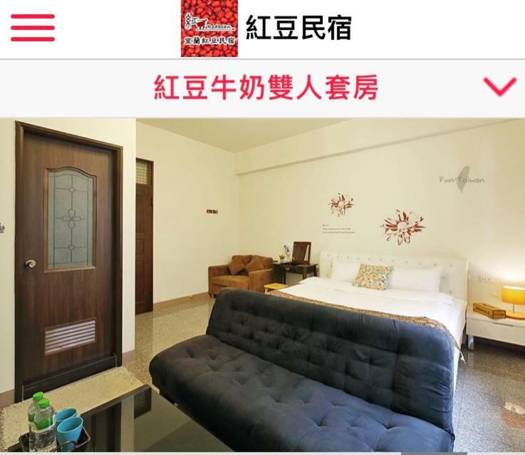 Redbean Guesthouse Wujie Εξωτερικό φωτογραφία
