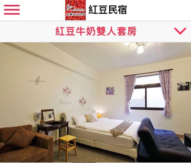 Redbean Guesthouse Wujie Εξωτερικό φωτογραφία