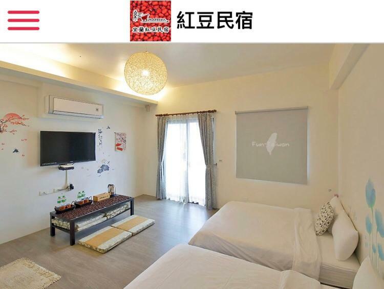 Redbean Guesthouse Wujie Εξωτερικό φωτογραφία