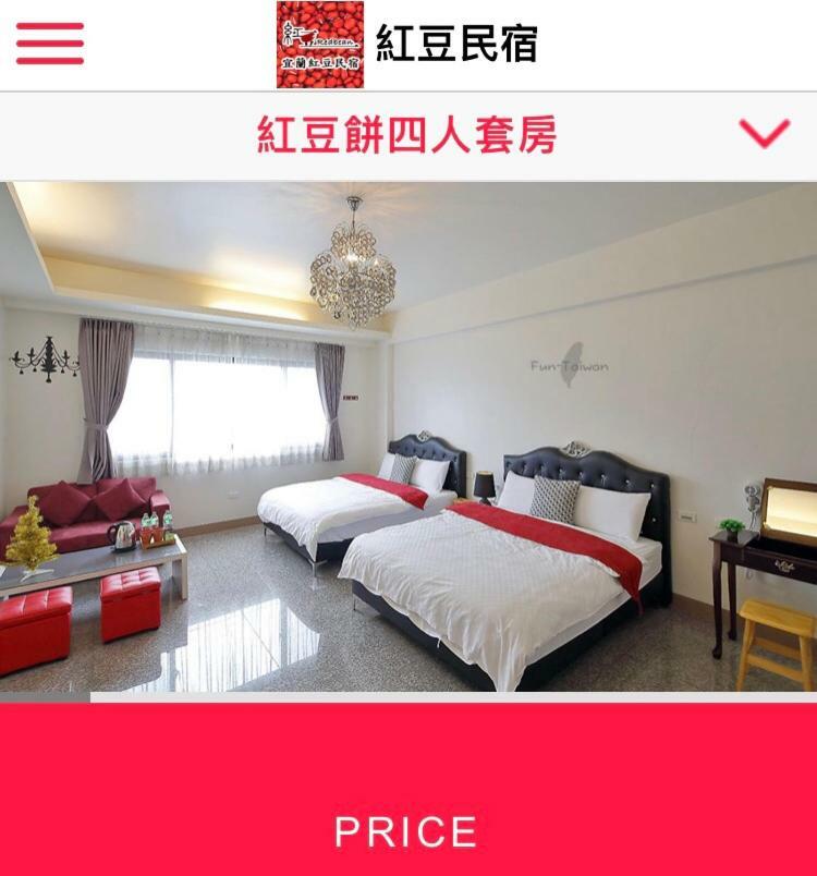 Redbean Guesthouse Wujie Εξωτερικό φωτογραφία
