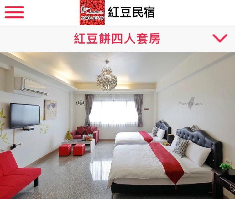 Redbean Guesthouse Wujie Εξωτερικό φωτογραφία